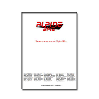 Велосипедтердің alpine Bike өндірушісі ALPINE BIKE каталогы